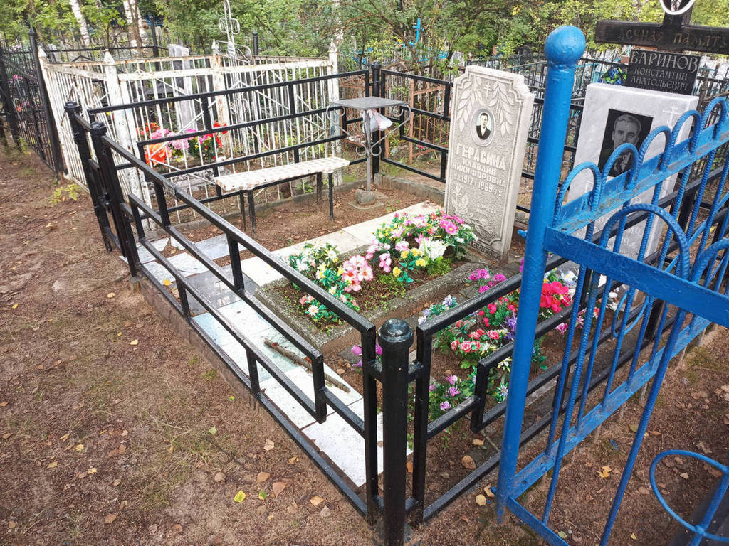 Герасина Клавдия Никифоровна