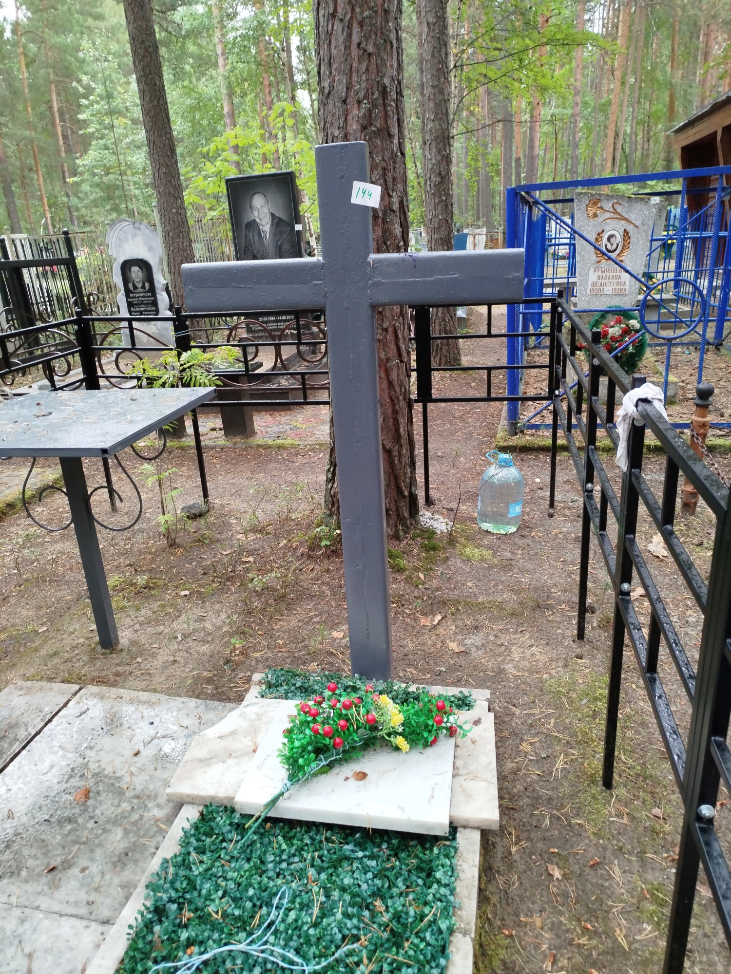 Чумакова Матильда Георгиевна