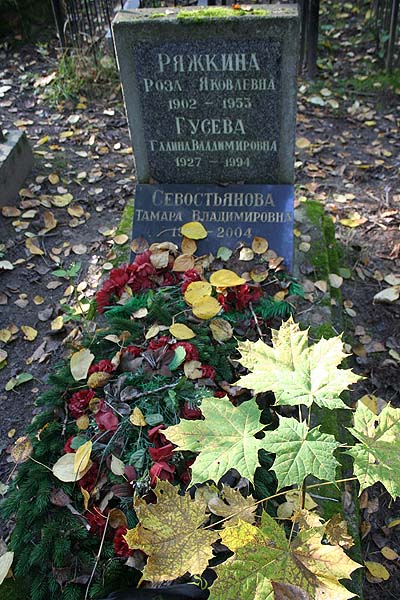 Гусева Г.