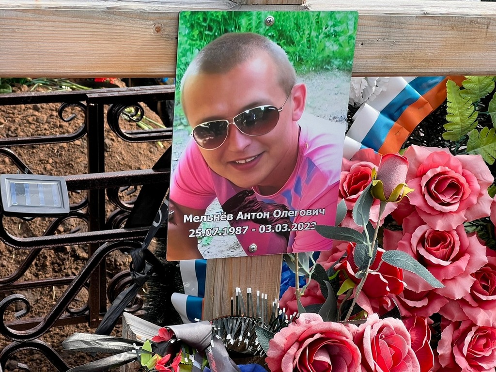 Мельнев Антон Олегович