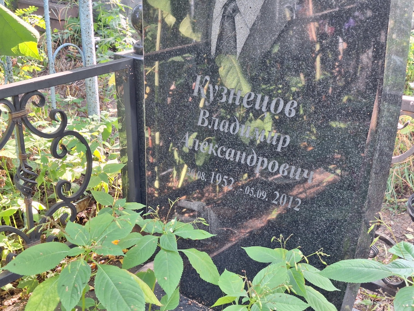 Кузнецов