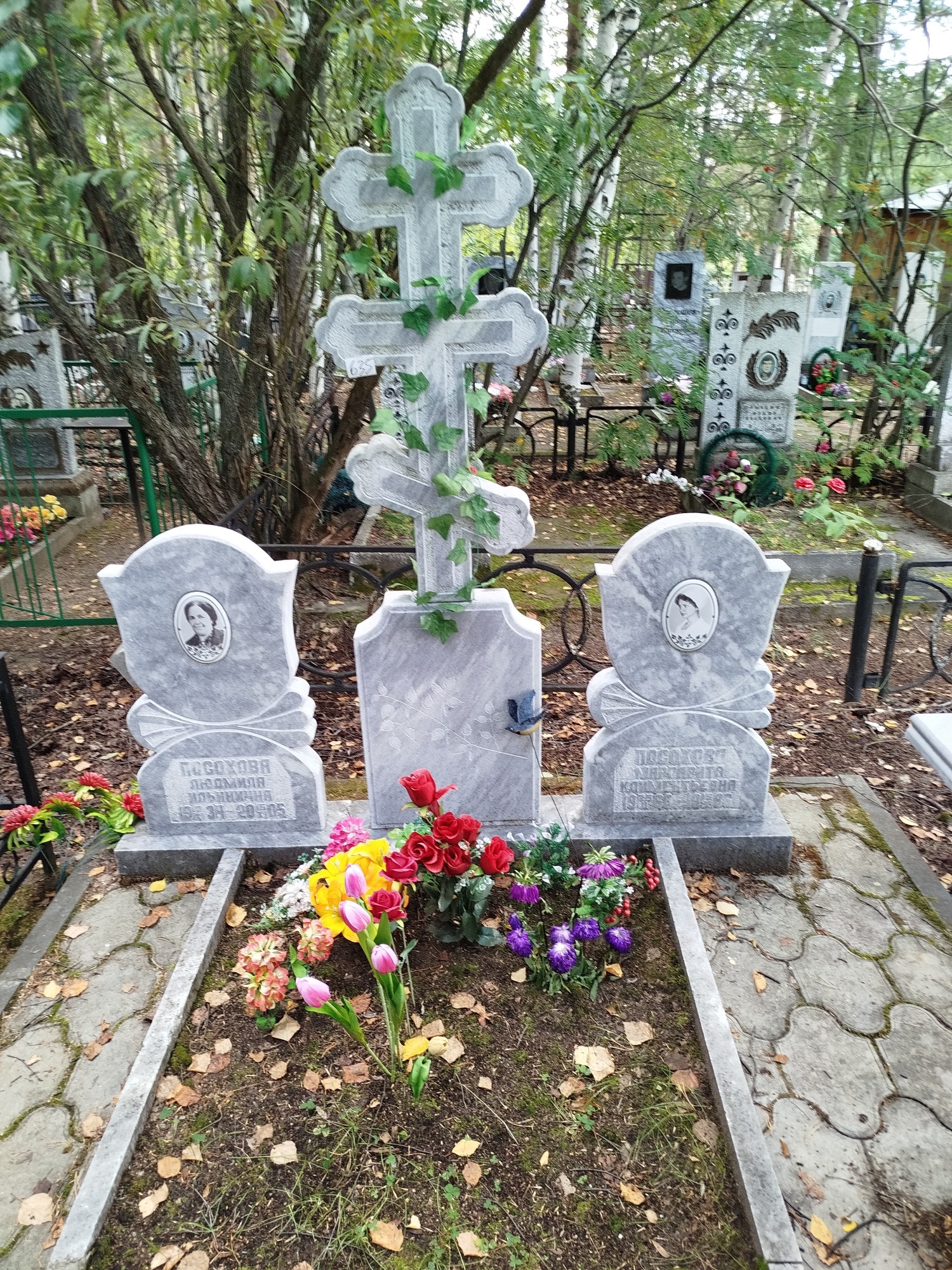 Посохова Маргарита Климентьевна