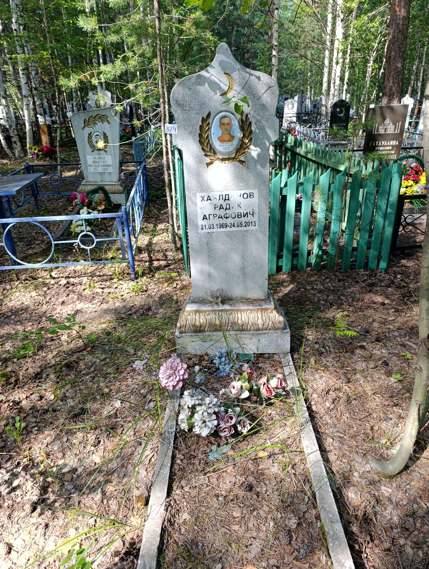 Хаялдинов Радик Аграфович