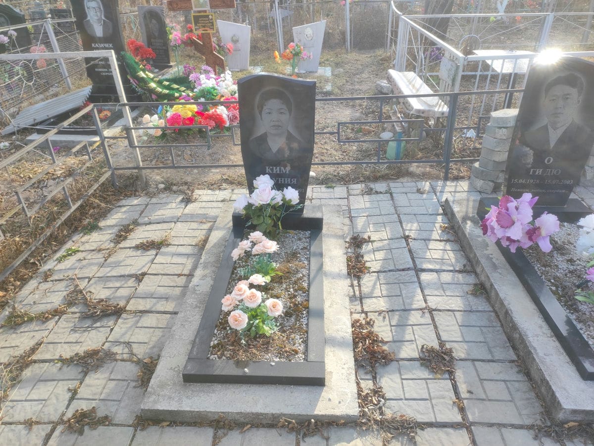 Ким