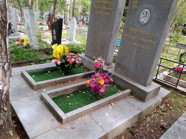 Анисимов Василий