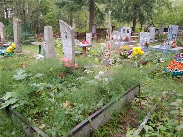 Белоусов Валерий