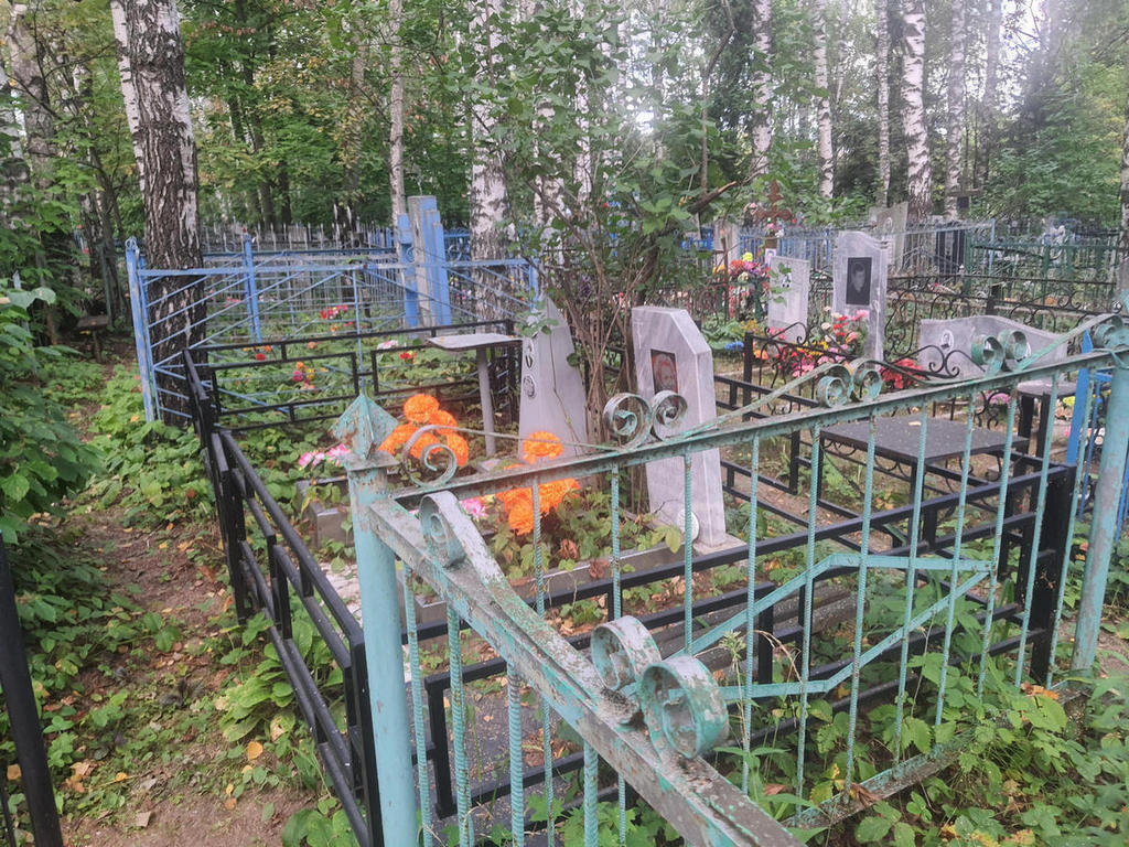 Бобылева Зоя Константиновна