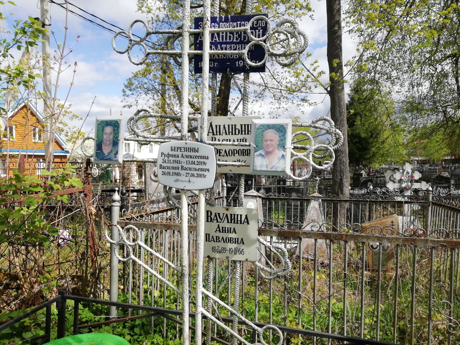 Березин Василий Васильевич
