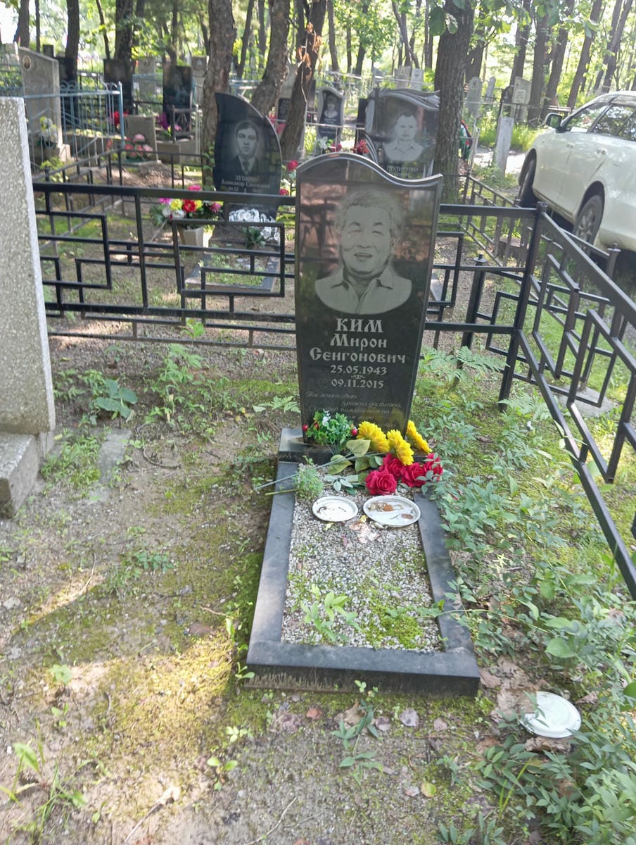 Ким Мирон