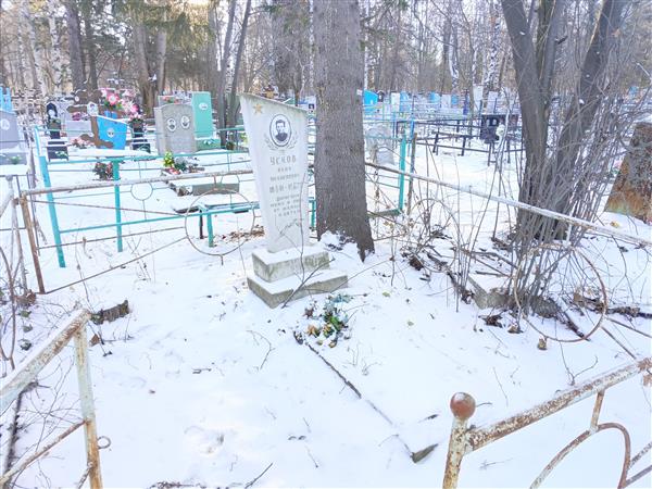 Усков Иван Михайлович