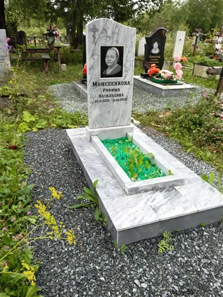 Моисеенкова Руфима