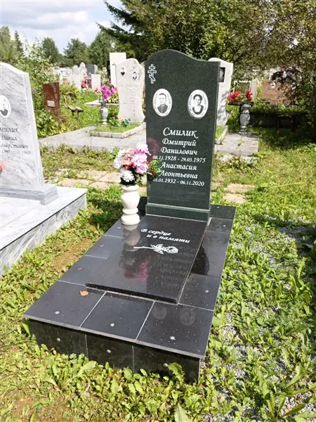 Смилик Анастасия