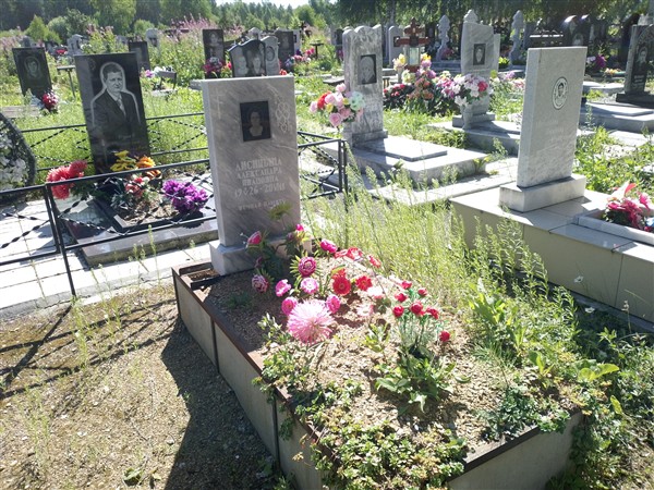 Лисицына Александра Ивановна