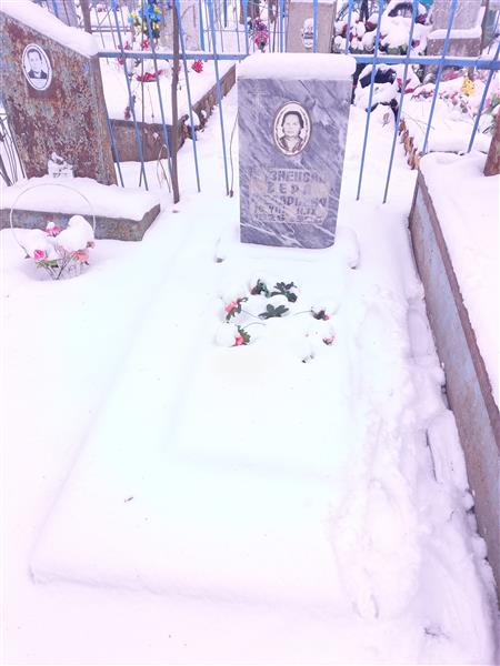 Кунецова Вера Федоровна