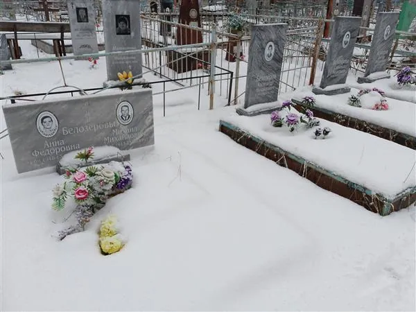 Белозёров Виктор
