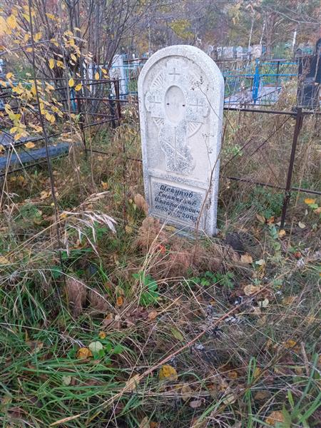 Шекунов Станислав Илларионович