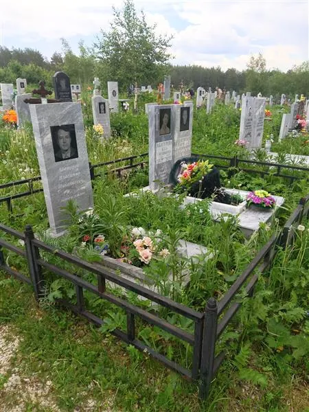 Абатурова Алла