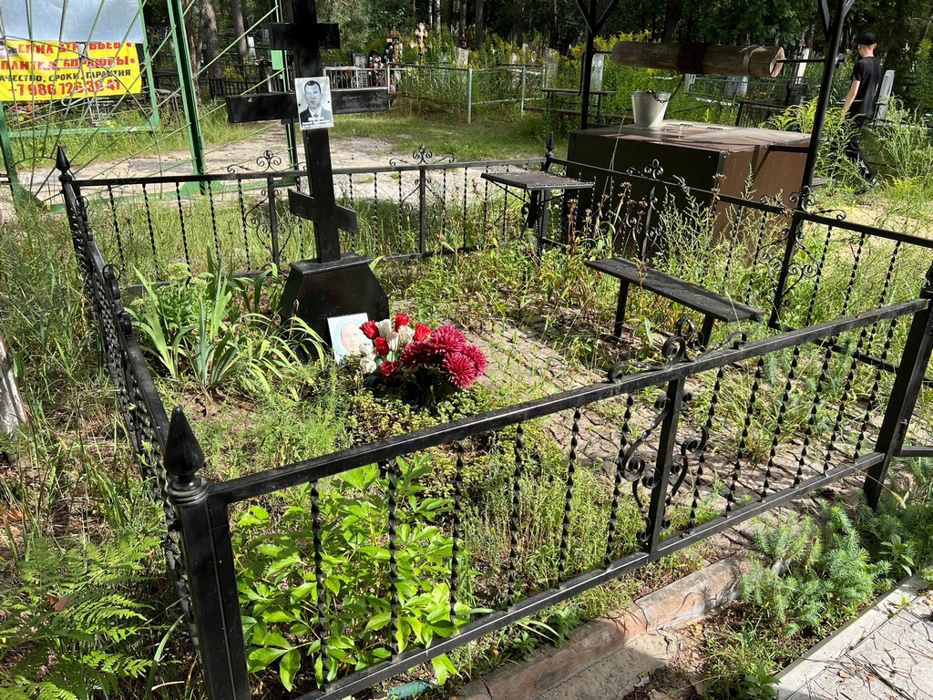 Юртаев Сергей Николаевич
