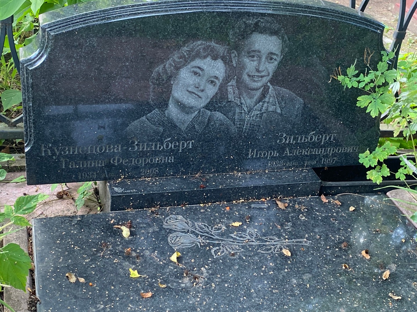 Галина Кузнецова-Зильберт Федоровна