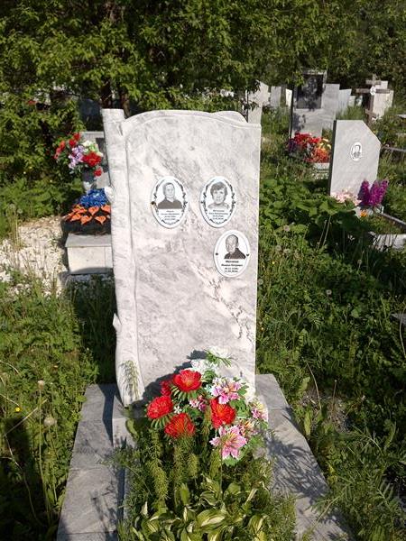 Левина Галина Абрамовна