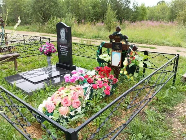 Вольнов Валерий