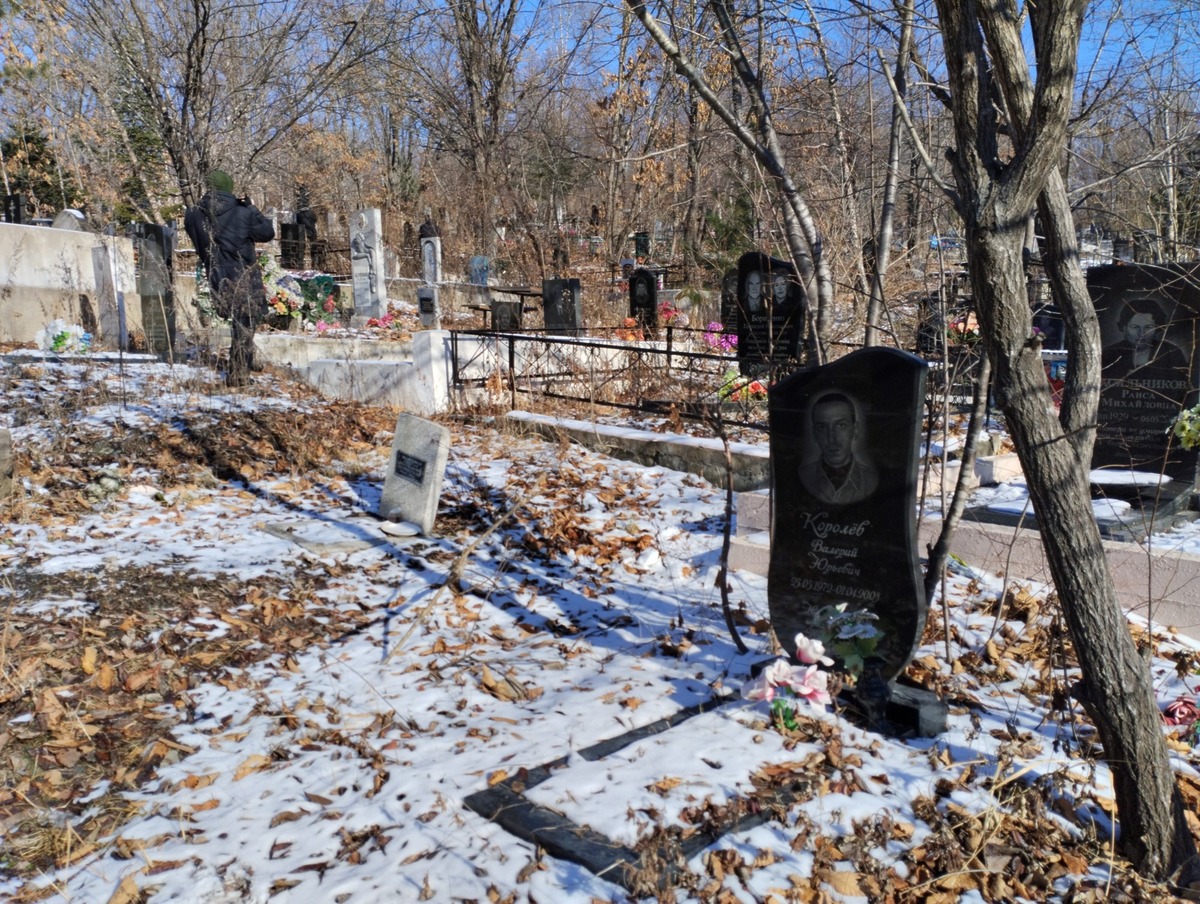 Королёв Валерий Юрьевич