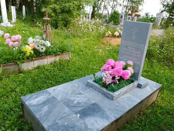 Вахрамеева Анна Григорьевна