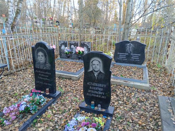 Астапкович Валентин