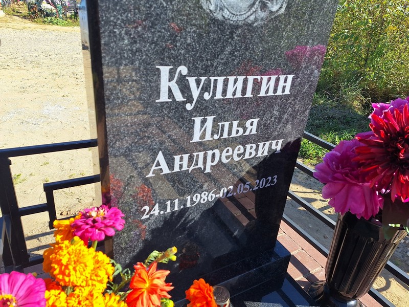 Кулигин