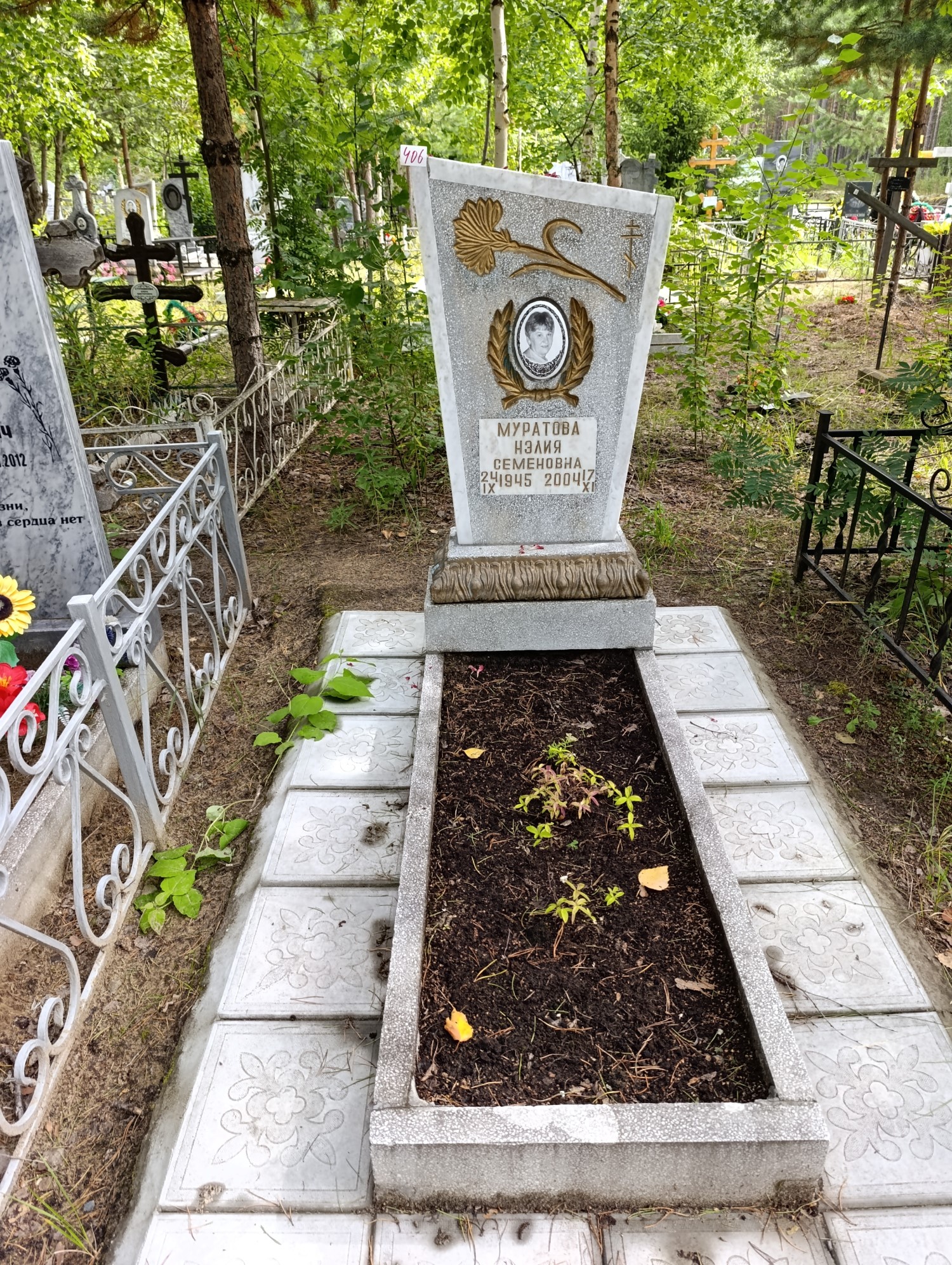 Муратова Нэлия Семеновна