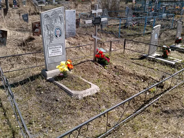 Загайнов Михаил
