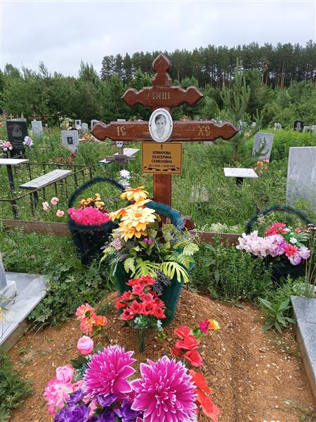 Комарова Екатерина