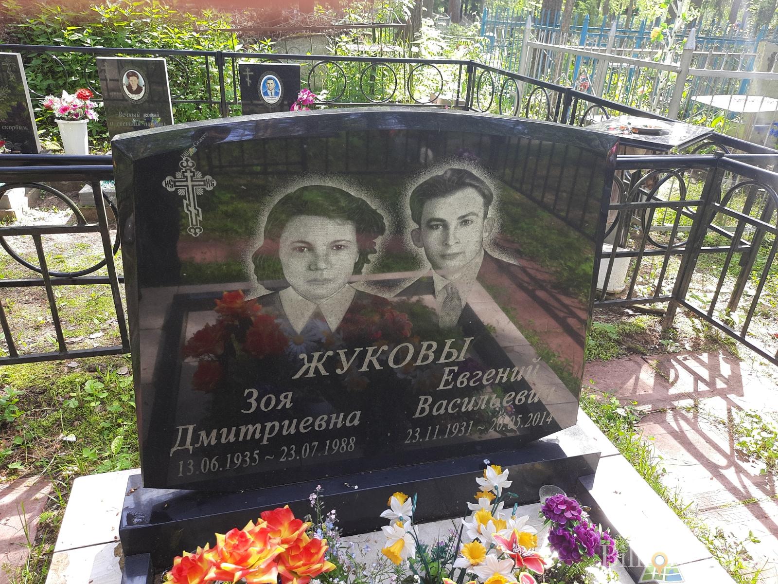 Жукова Мария Ивановна