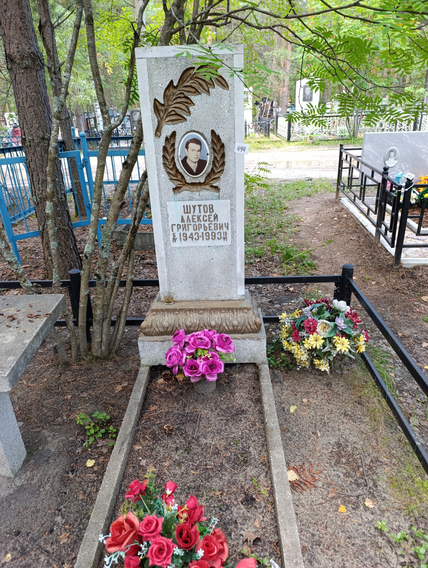 Шутов Алексей Григорьевич