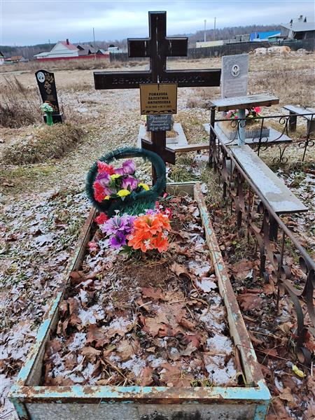 Романов Анатолий