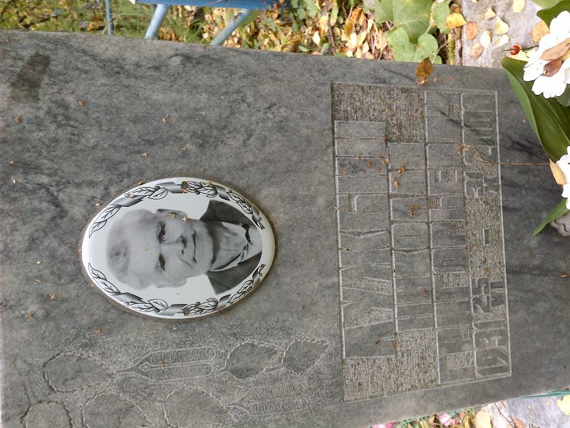 Лужбин
