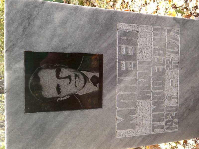Мокеев