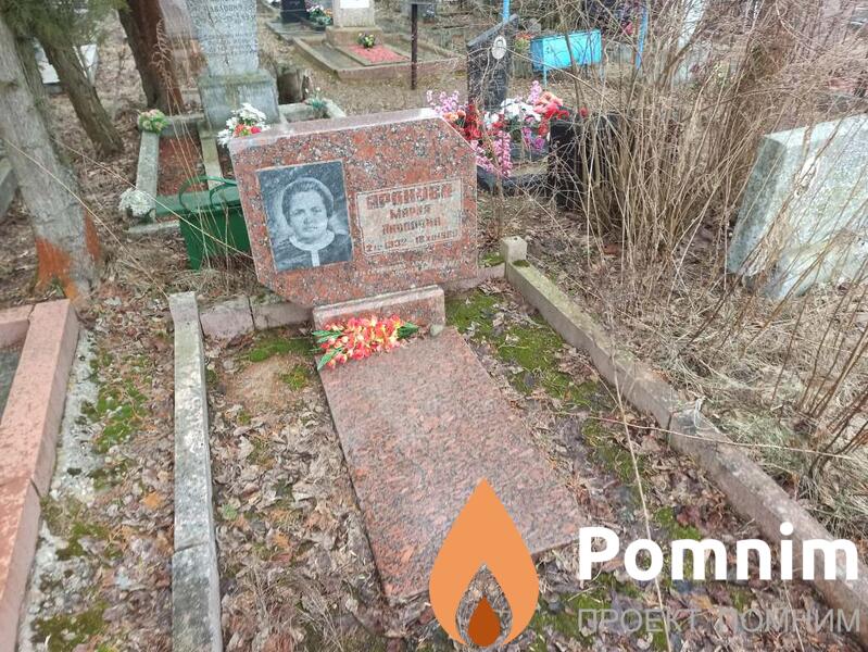 Аронова Мария Павловна