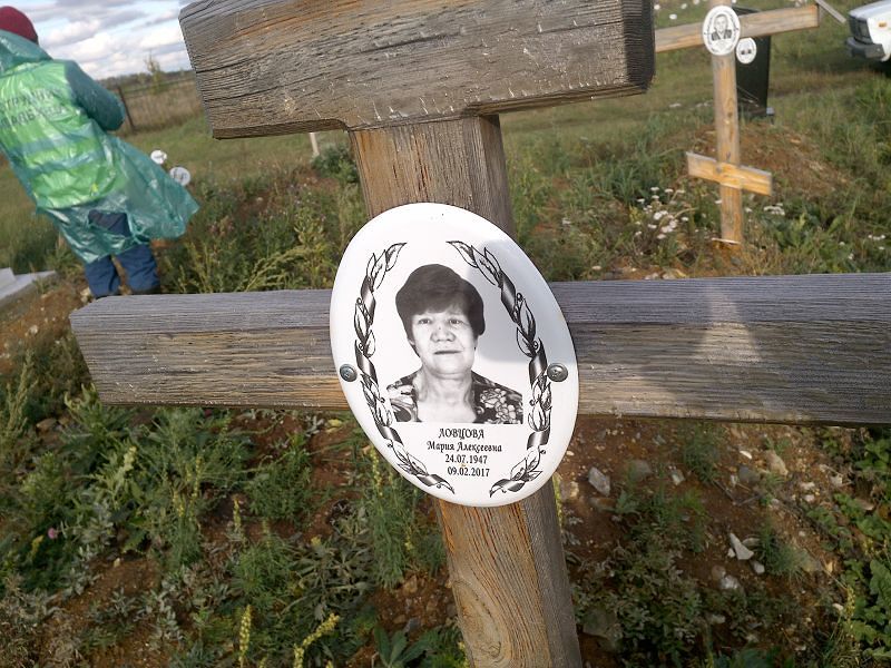 Ловцова