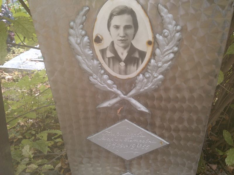 Кириллова