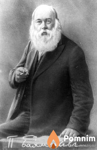 Бахметьев Порфирий Иванович