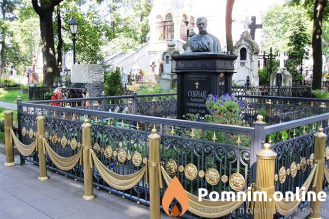 Собчак Анатолий Александрович