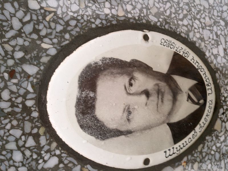 Шумаев