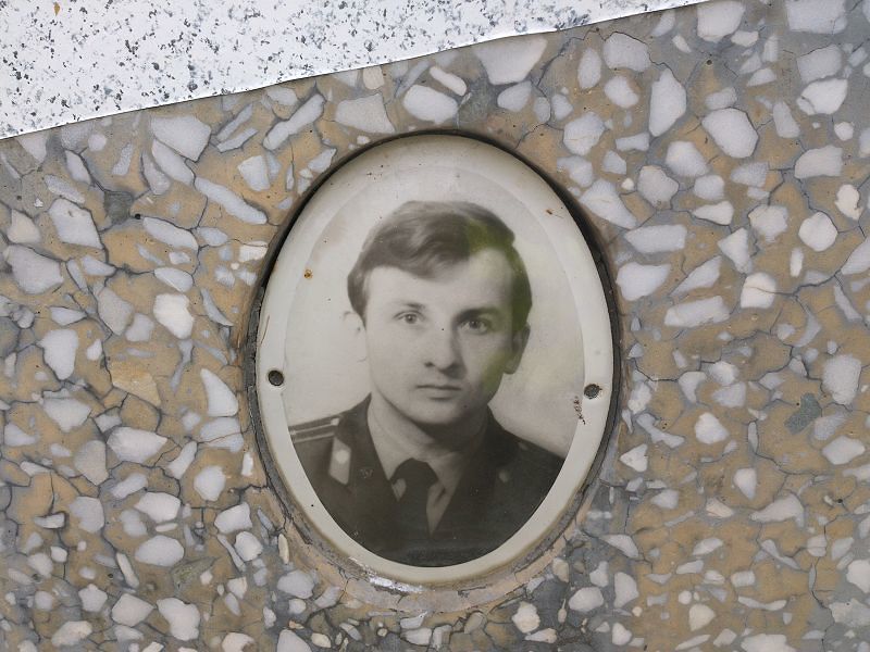 Щербаков