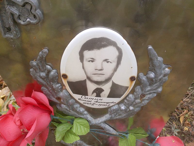Сатин