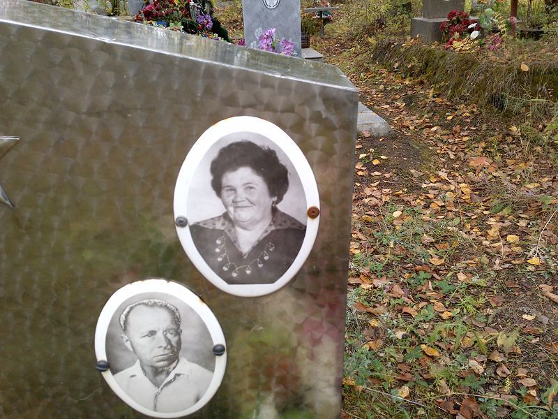 Волкова