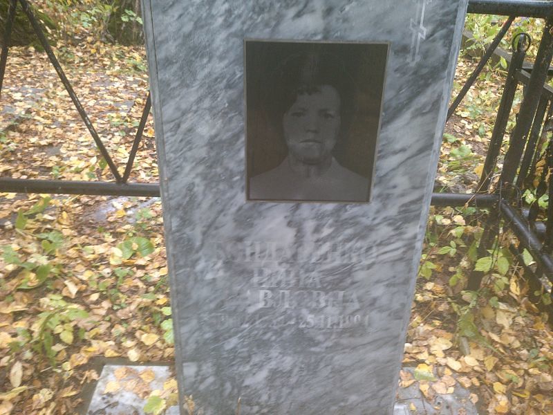Бондаренко