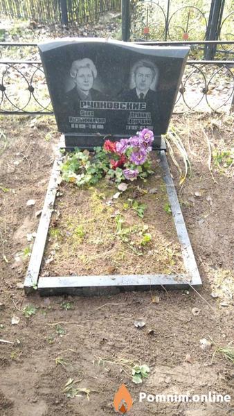 Рудковская Анна Кузьминична