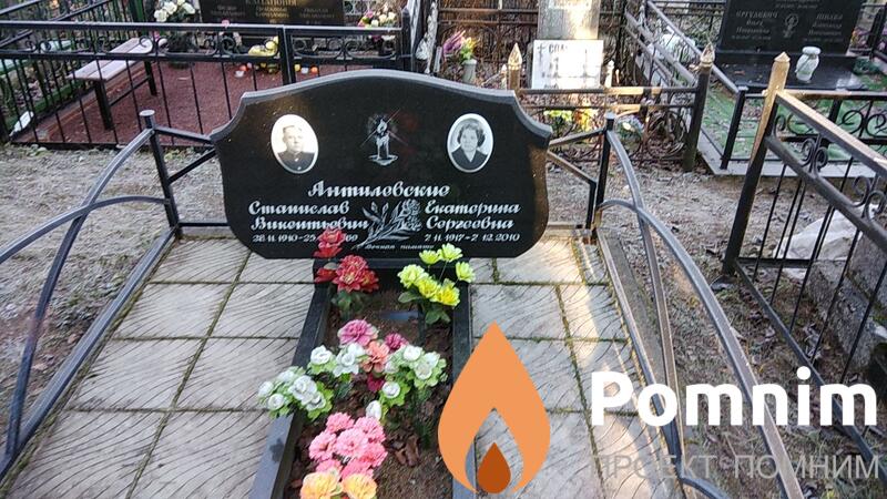 Антиловская Екатерина Сергеевна
