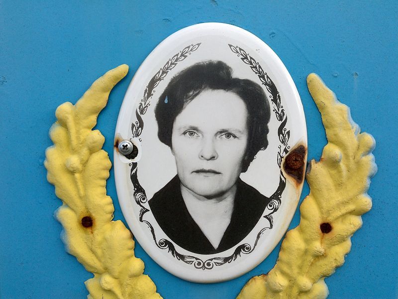 Чунихина